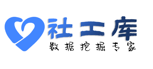 Hope社工库花都新世纪酒店开房记录查询